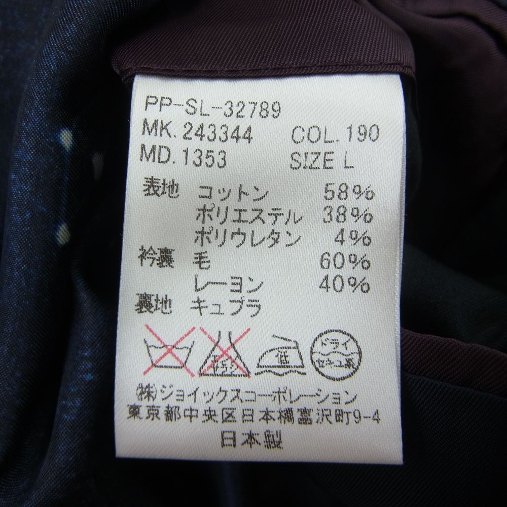 Paul Smith ポール・スミス テーラード ジャケット ネイビー系 L【中古】