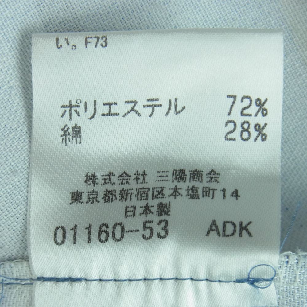BURBERRY BLUE LABEL バーバリーブルーレーベル FM518-136 ノースリーブ ボーダー ワンピース ライトブルー系 38【中古】