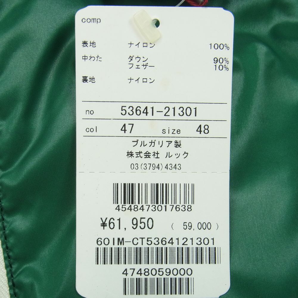 DUVETICA デュベティカ U.255.00 DIONISIO DOWN JACKET ダウン ジャケット ディオニシオ グリーン系 48【極上美品】【中古】