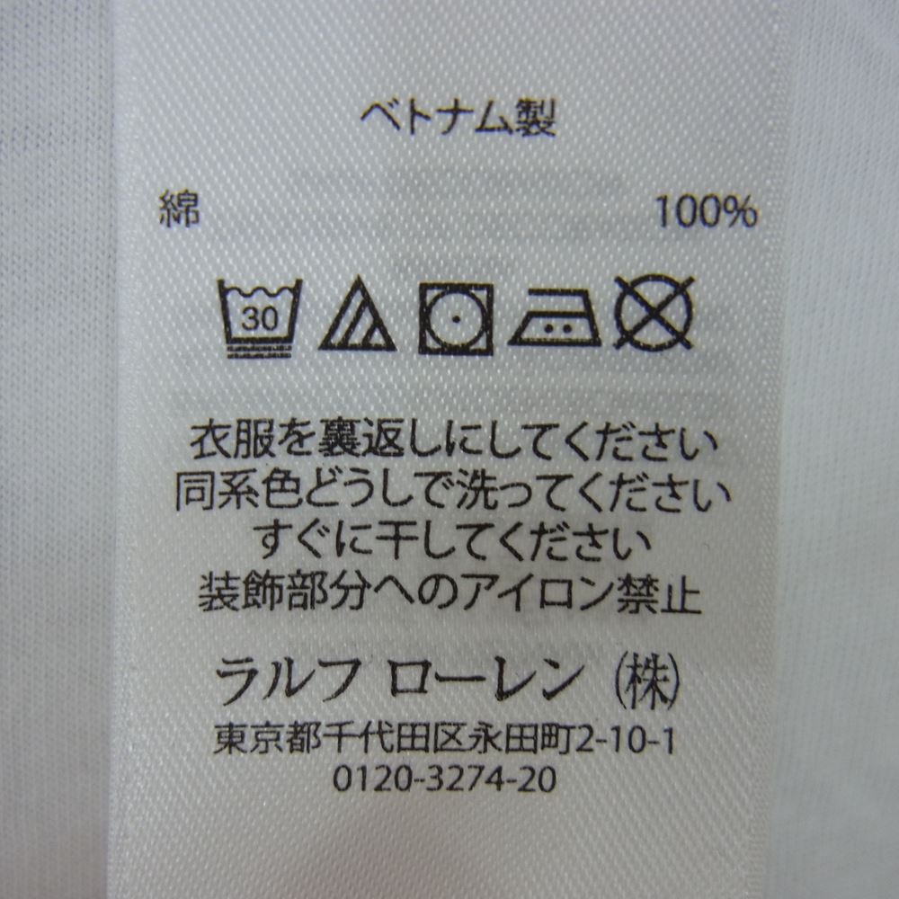 POLO RALPH LAUREN ポロ・ラルフローレン M HI TECH 半袖 Tシャツ ホワイト系 S【新古品】【未使用】【中古】