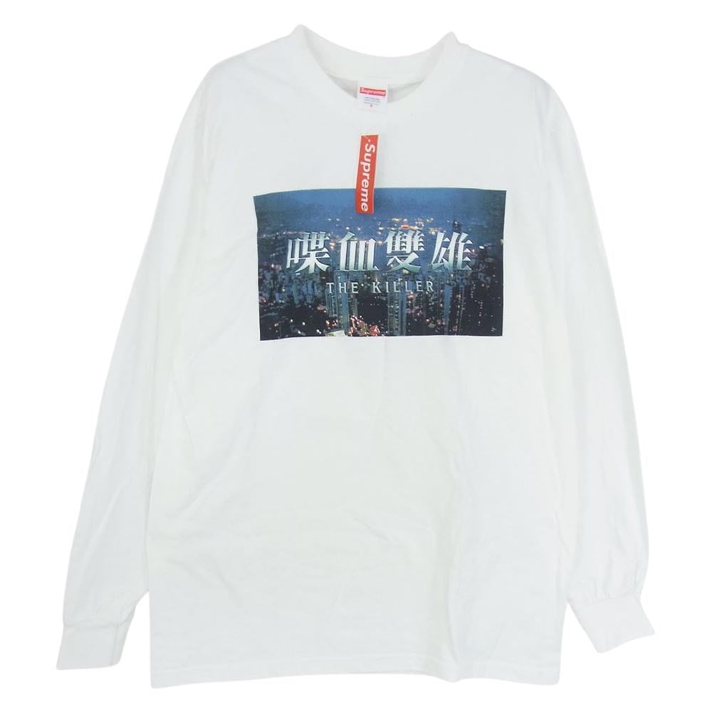 Supreme シュプリーム 18AW The Killer L／S Tee ザ キラー 長袖 Tシャツ ホワイト系 S【中古】