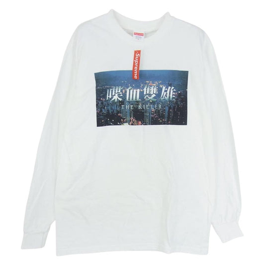 Supreme シュプリーム 18AW The Killer L／S Tee ザ キラー 長袖 Tシャツ ホワイト系 S【中古】