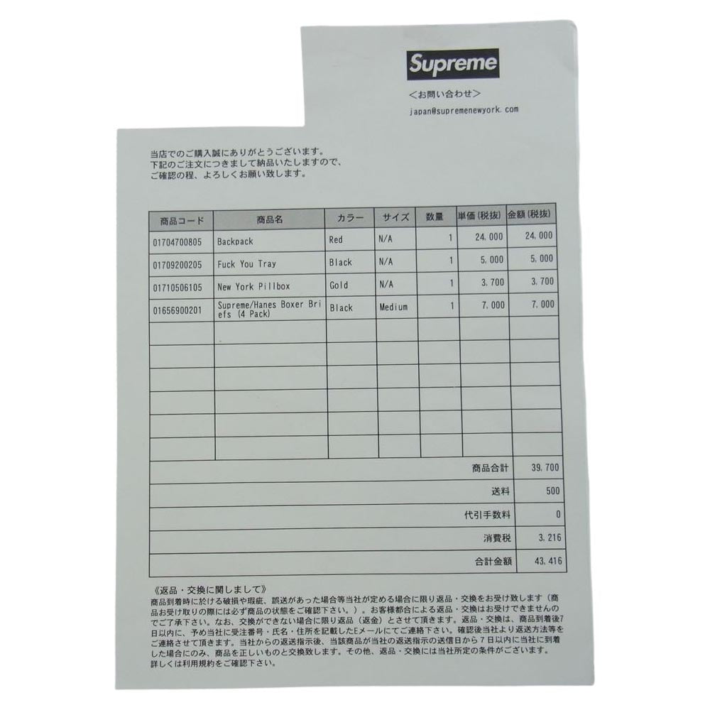 Supreme シュプリーム 18AW Backpack バックパック リュック レッド系【新古品】【未使用】【中古】