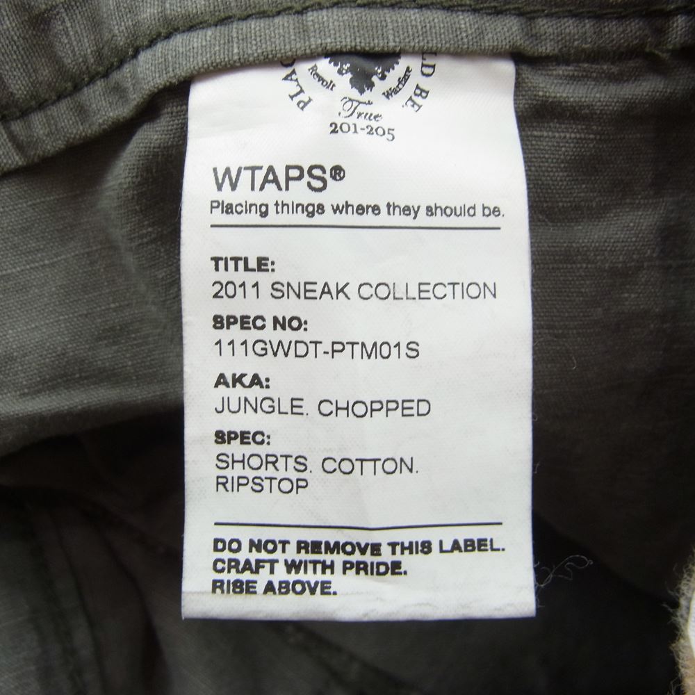 WTAPS ダブルタップス 111GWDT-PTM01S クロップド カーゴ パンツ ヒョウ柄 切替 カーキ系 2【中古】