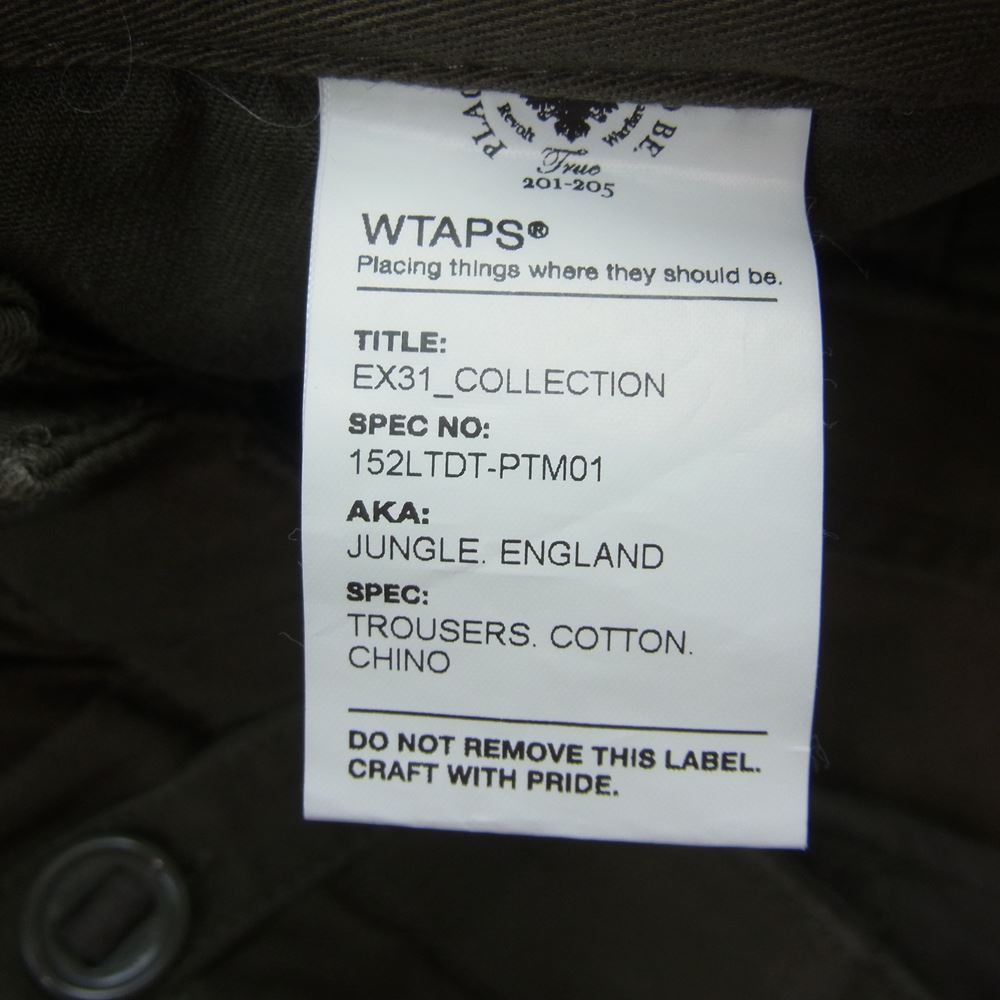 WTAPS ダブルタップス 15AW 152LTDT-PTM01 JUNGLE ENGLAND TROUSERS トラウザーズ カーゴ パンツ ブラウン系【中古】