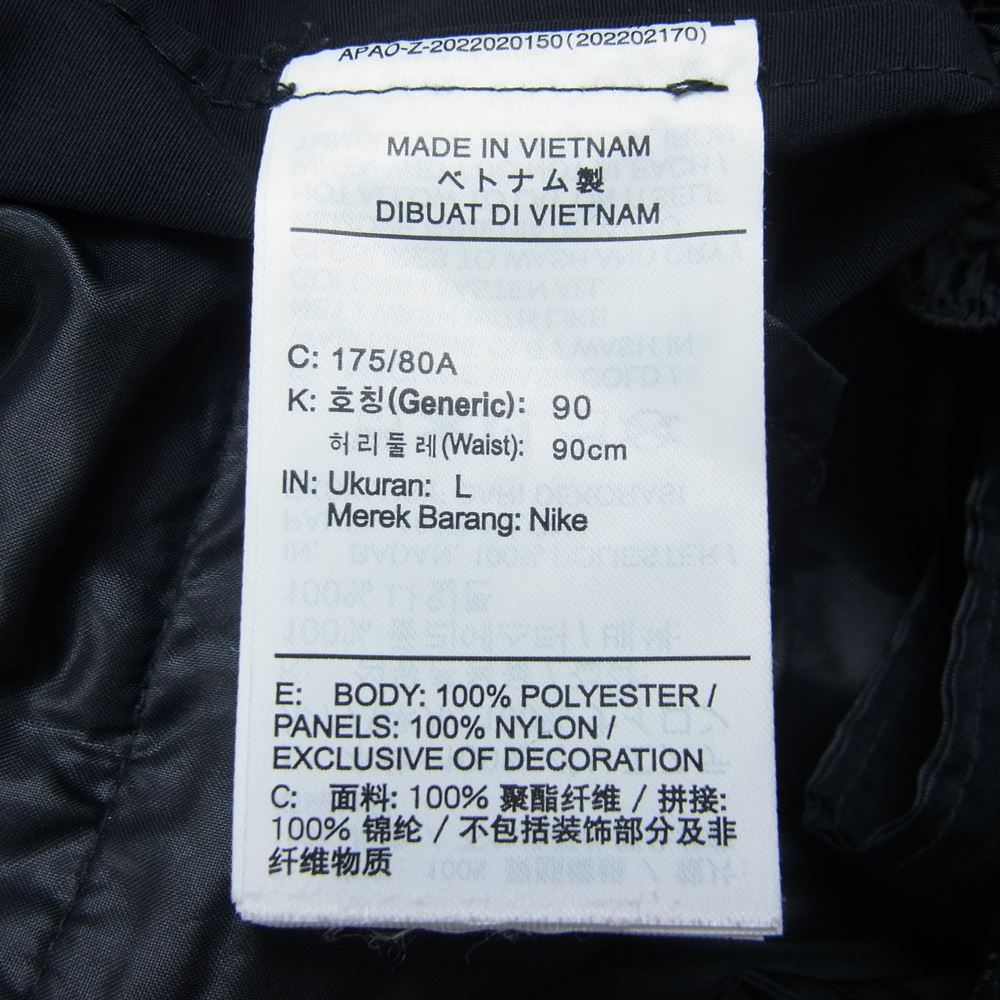 ナイキ ×サカイ Sacai  AS U NRG Pant  DQ9061-010 ロゴプリントナイロンカーゴロングパンツ メンズ XS