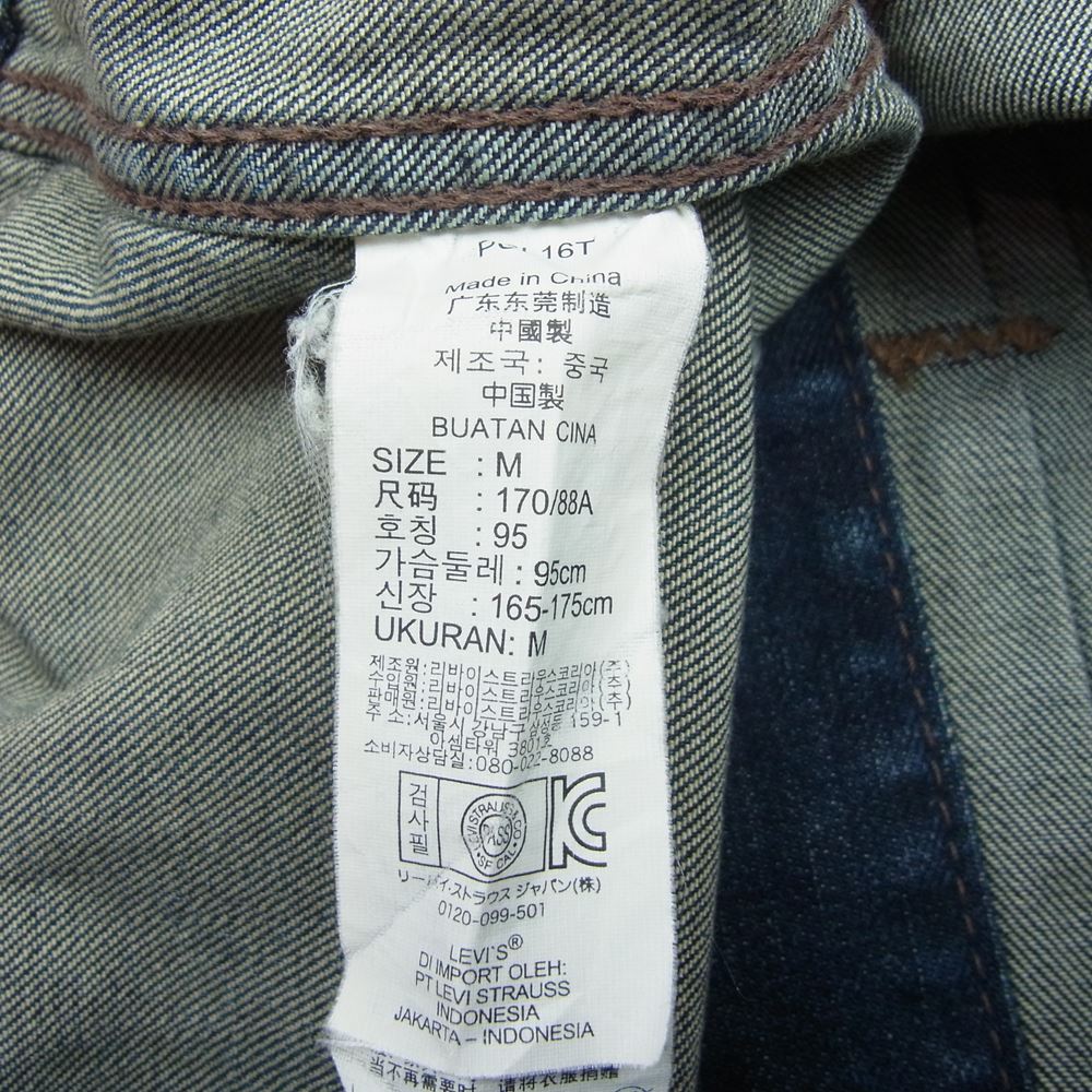 Levi's リーバイス 70290-0003 1ST タイプ デニム ジャケット インディゴブルー系 M【中古】