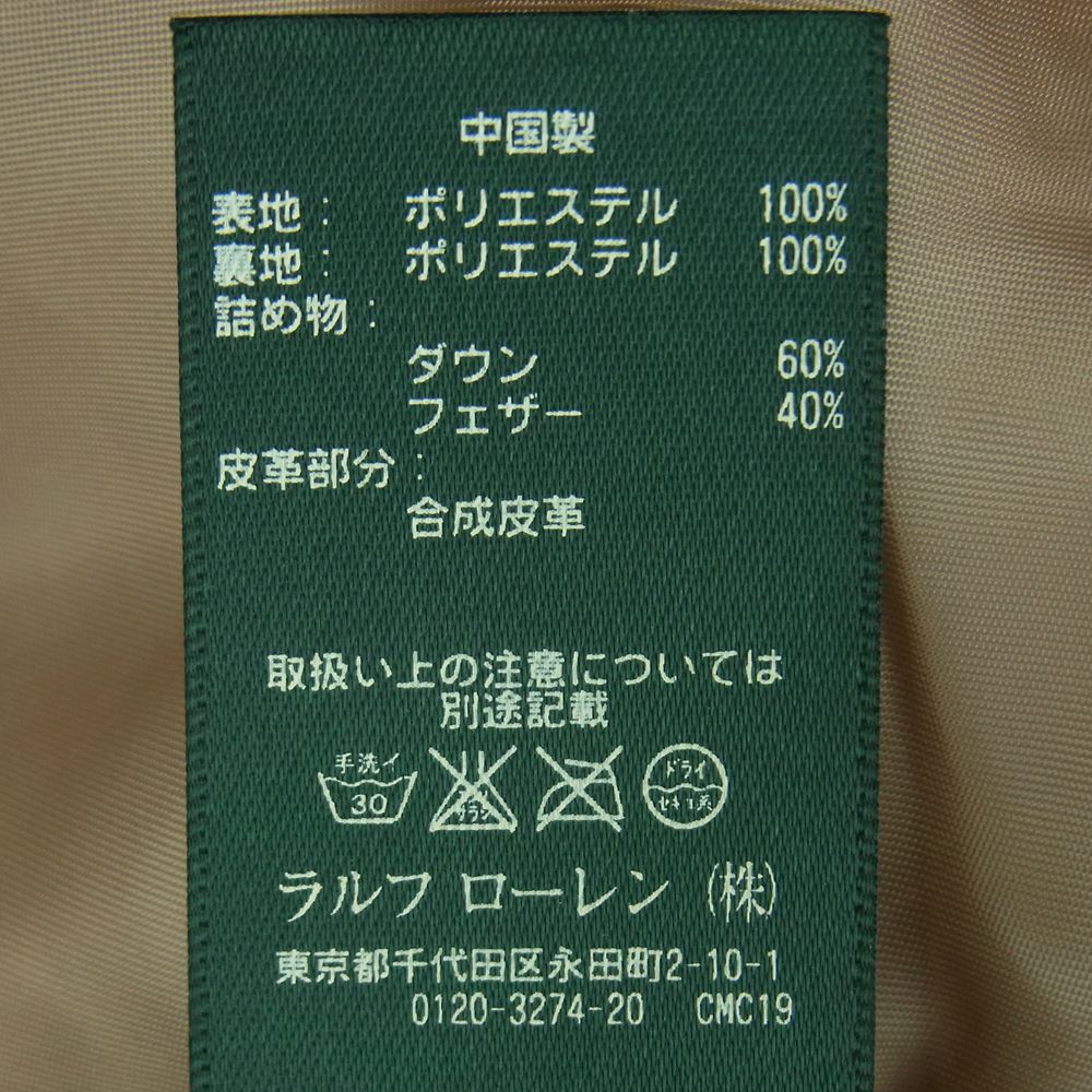 RALPH LAUREN ラルフローレン 襟裏ボアフリース切替 ベルトストラップ キルティング ダウン コート ベージュ系 XS【中古】
