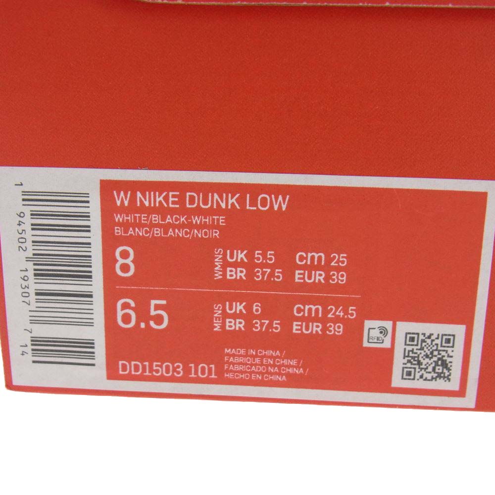 NIKE ナイキ DD1503-101 WMNS Dunk Low White Black ウィメンズ ダンク ロー ホワイト ブラック パンダ スニーカー ブラック系 ホワイト系 25.0cm【新古品】【未使用】【中古】