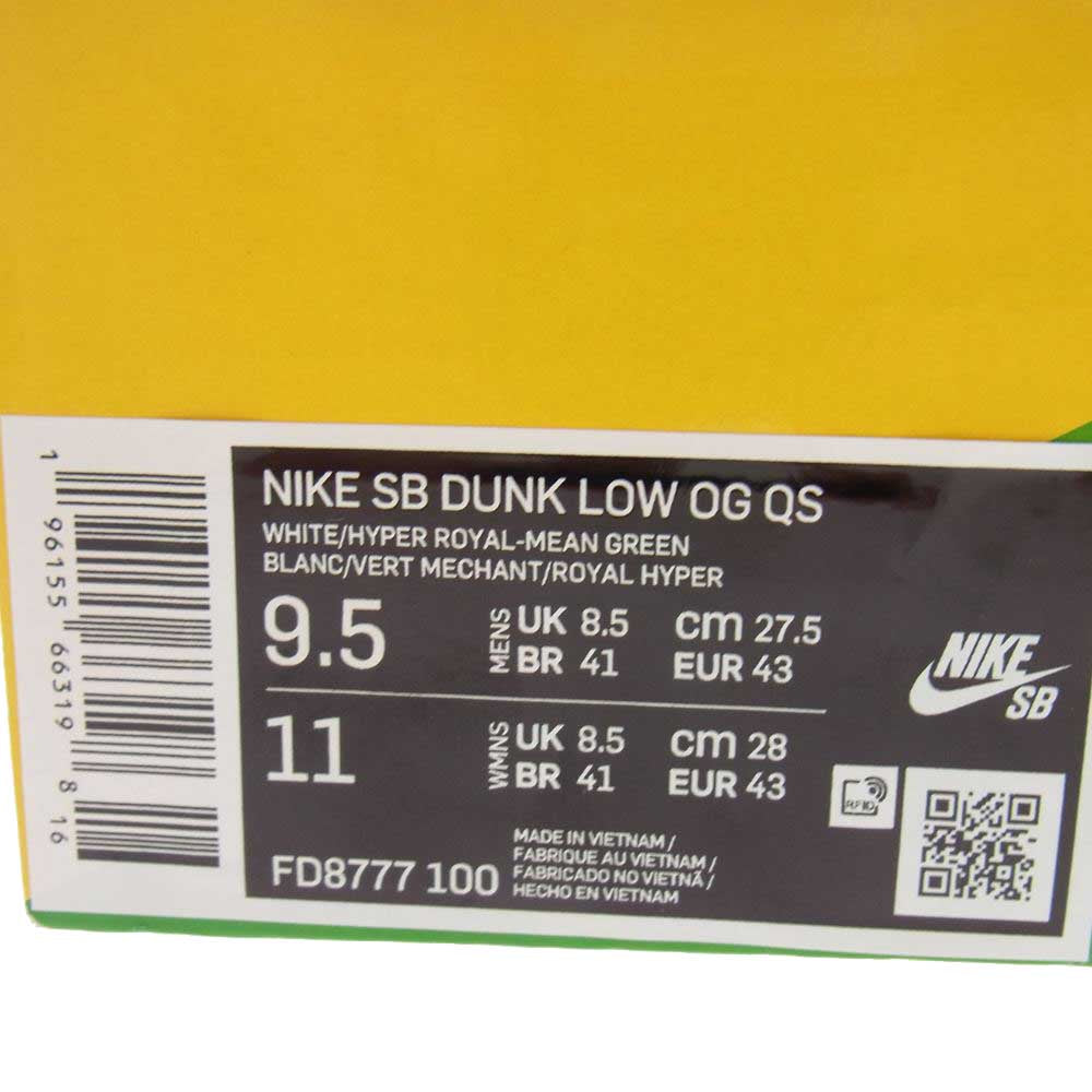 NIKE ナイキ FD8777-100 SB Dunk Low Sandy SB ダンク ロー サンディー スニーカー マルチカラー系 27.5cm【新古品】【未使用】【中古】