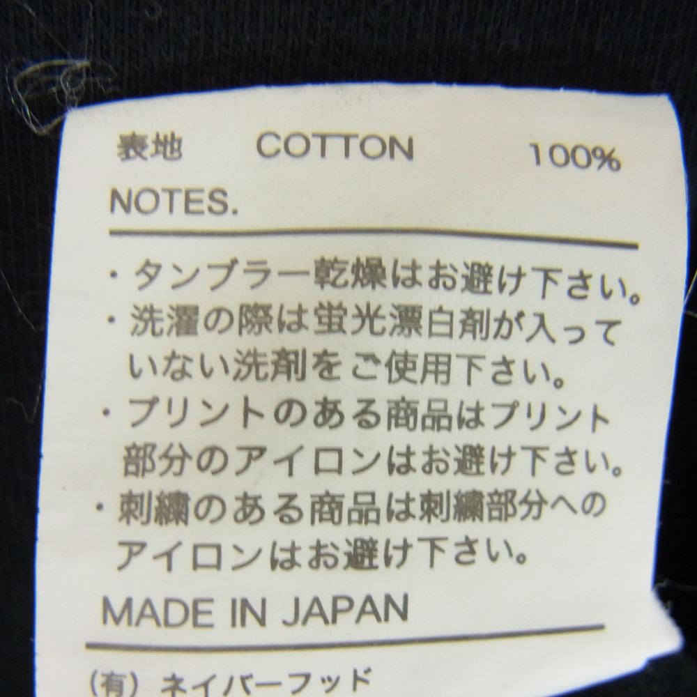 NEIGHBORHOOD ネイバーフッド MOTOR CYCLES ASSOCIATION TEE モーターサイクル アソシエーション 半袖 Tシャツ ブラック系 2【中古】