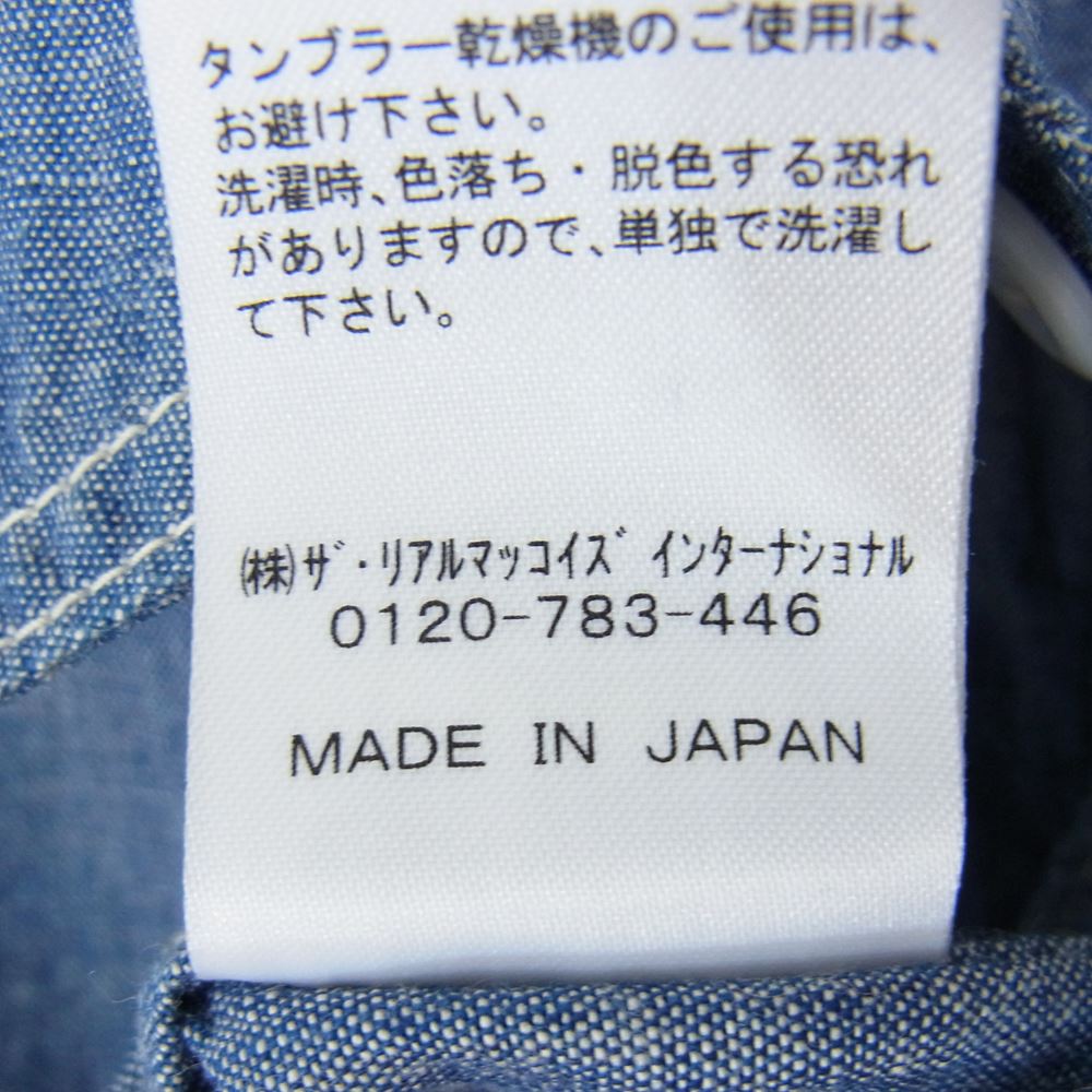 The REAL McCOY'S ザリアルマッコイズ 8HOUR UNION ジョーマッコイ CHAMBREY SERVICEMAN SHIRT シャンブレー サービスマン シャツ ブルー系 14【極上美品】【中古】