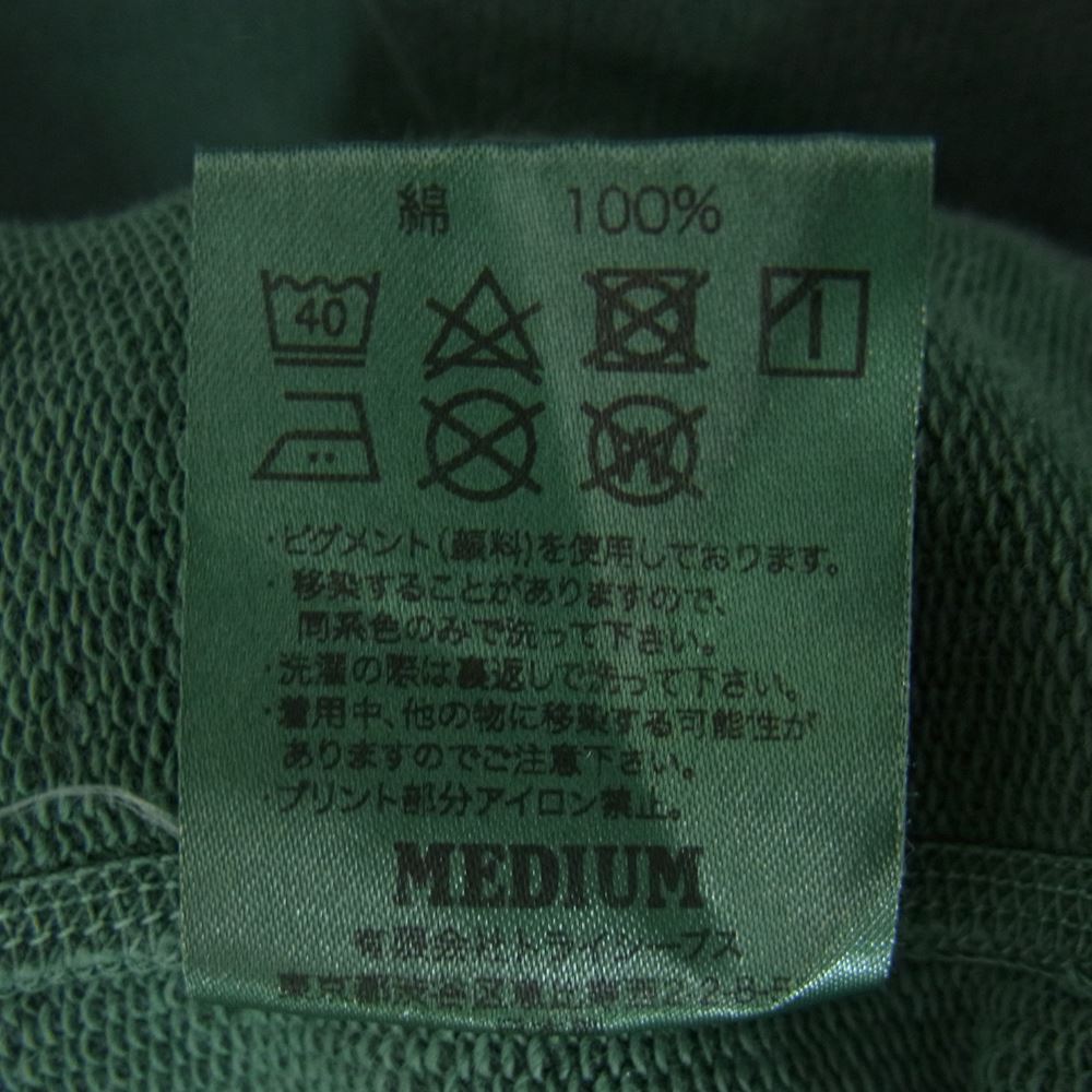 STANDARD CALIFORNIA スタンダードカリフォルニア Pima Cotton Hood Sweat ピマコットン フード スウェット プルパーカー グリーン系 M【極上美品】【中古】