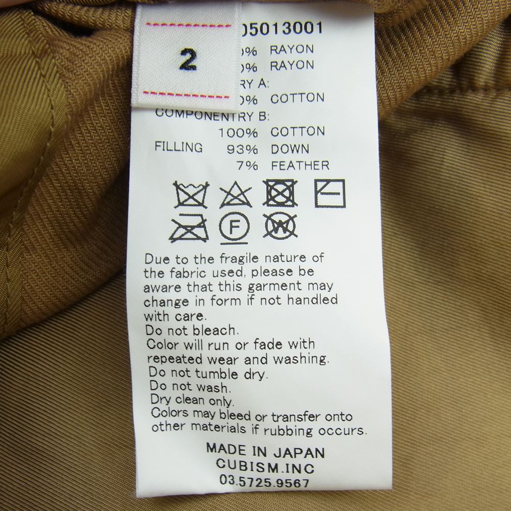 VISVIM ビズビム 22AW 0522905013001 CONTRARY DEPT HARRIER DOWN VEST コントラリー デプト ハリアー ダウン ベスト ベージュ系 2【中古】