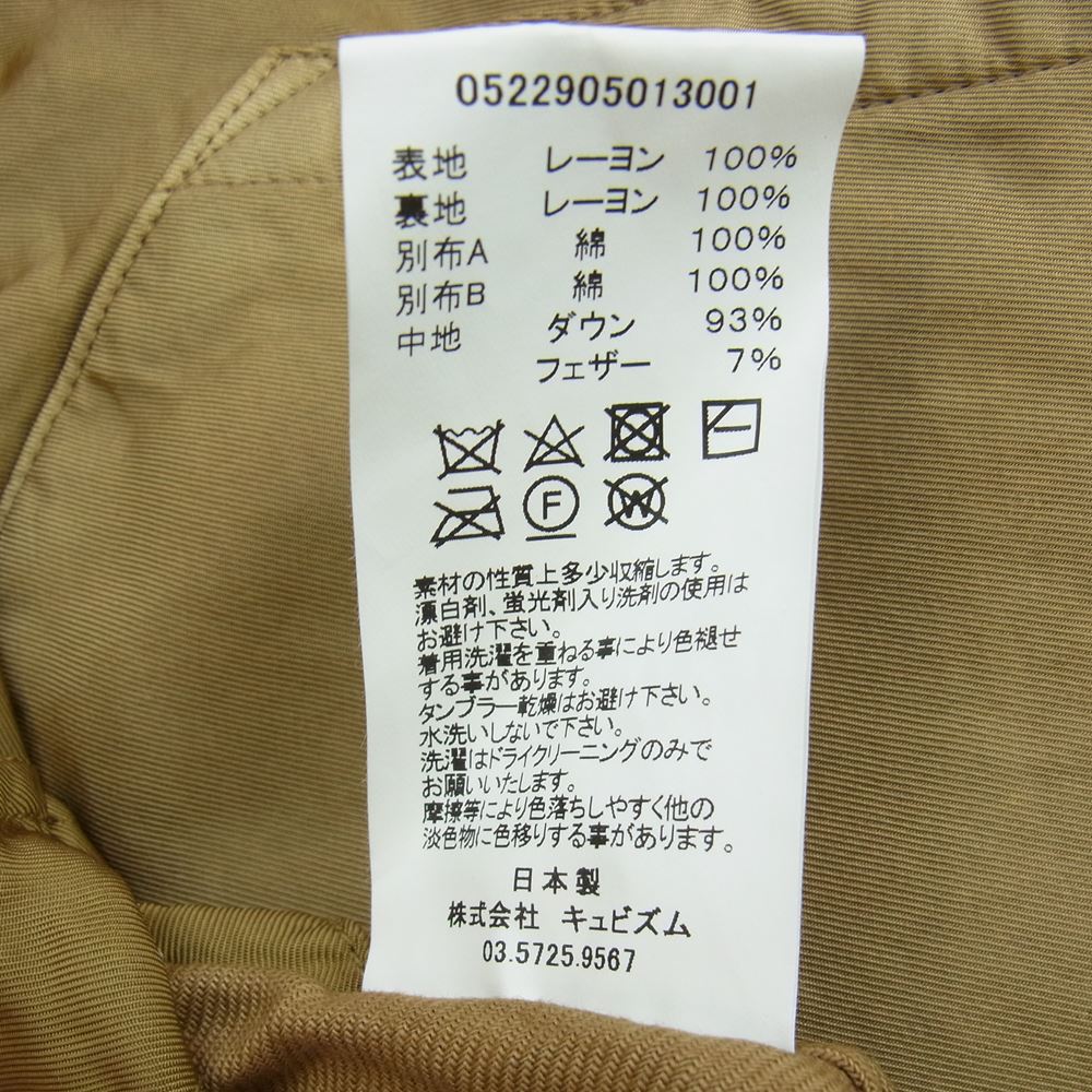 VISVIM ビズビム 22AW 0522905013001 CONTRARY DEPT HARRIER DOWN VEST コントラリー デプト ハリアー ダウン ベスト ベージュ系 2【中古】