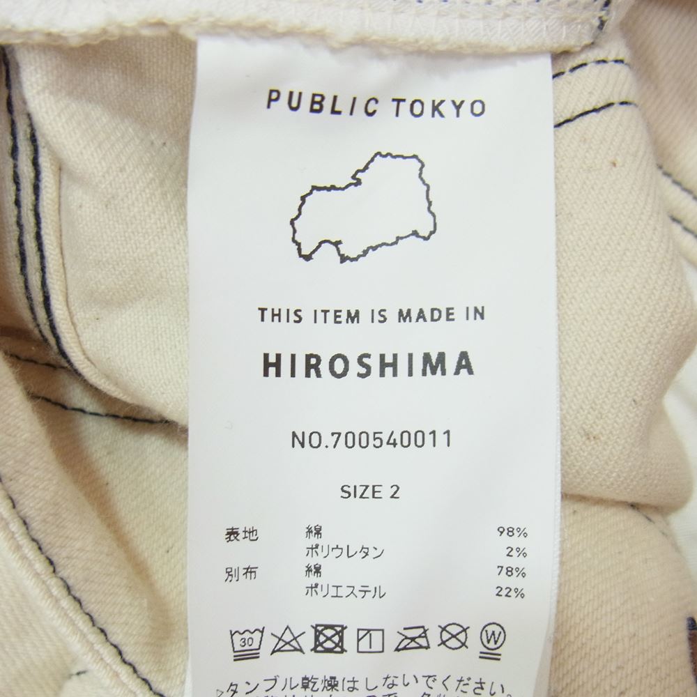 パブリックトウキョウ 700540011 カラーワイド デニム パンツ ステッチ オフホワイト系 2【中古】