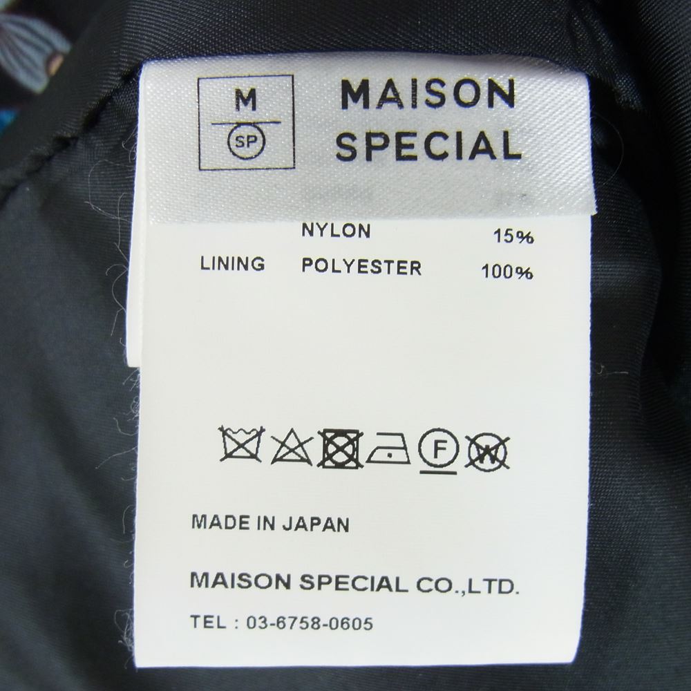 メゾンスペシャル プライムオーバー フクレリーフ ジャガード スウィングトップ ブルゾン ジャケット ブラック系 01【中古】