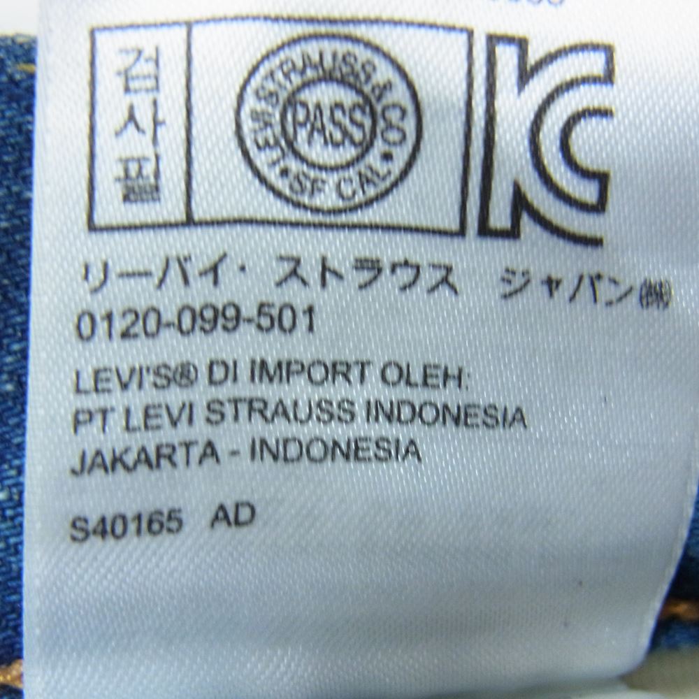 Levi's リーバイス PC9-86512-0001 551 スモールE ジップフライ ストレート デニムパンツ ジーンズ インディゴブルー系 W29 L33【中古】