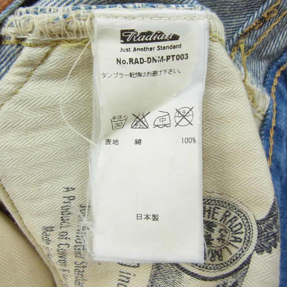 RADIALL ラディアル 235-B ストレート デニムパンツ ジーンズ インディゴ ライトブルー系 W30 L30【中古】