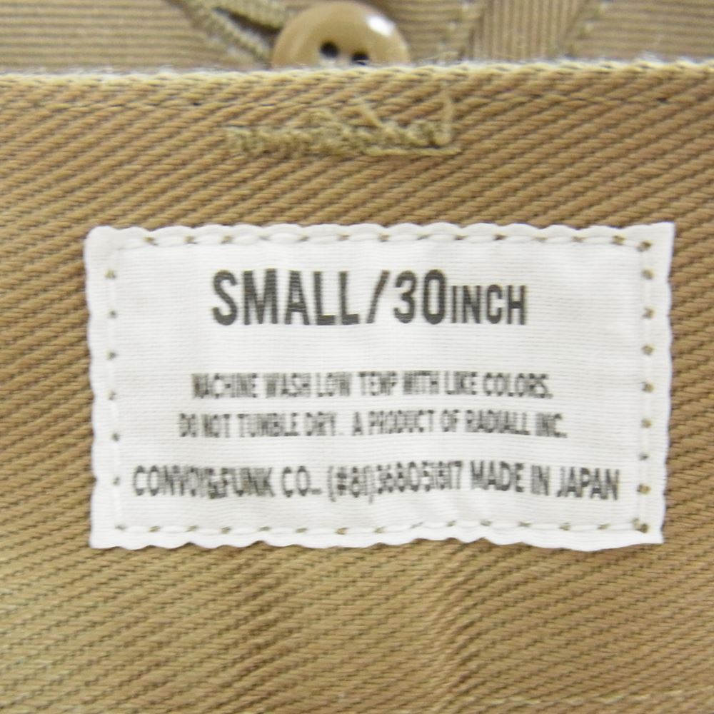 RADIALL ラディアル RAD-CVS-PT002 CVS Work Pants Slim Fit T/Cツイル スリムフィット ワークパンツ ベージュ系 S 30INCH【中古】