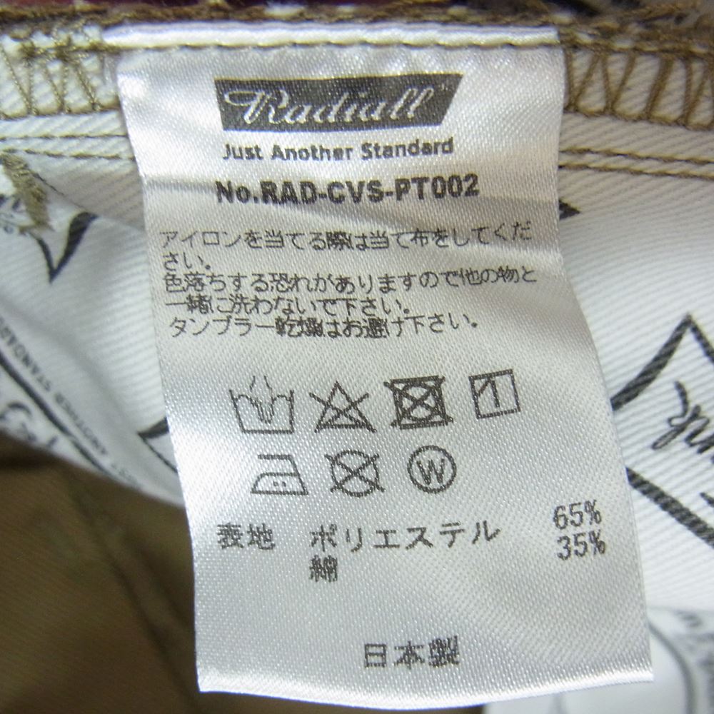 RADIALL ラディアル RAD-CVS-PT002 CVS Work Pants Slim Fit T/Cツイル スリムフィット ワークパンツ ベージュ系 S 30INCH【中古】