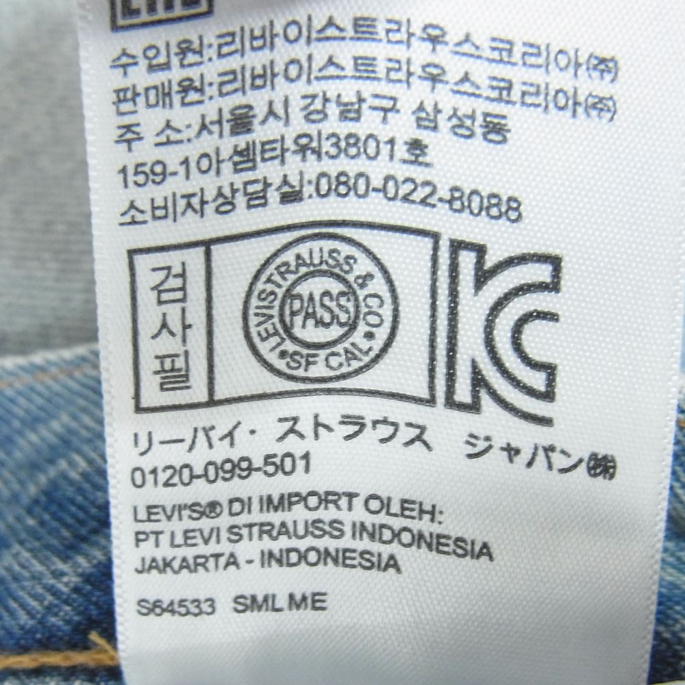 Levi's リーバイス PC9-00501-2888 501 復刻 USA製 BIG E ビッグE W31/L32 ボタンフライ ストレート デニムパンツ ジーンズ インディゴブルー系 W31 L32【中古】