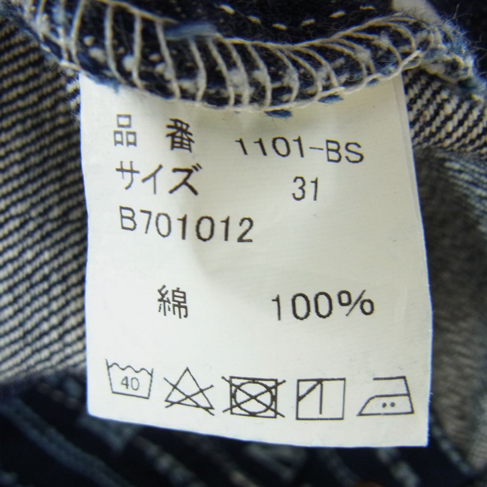 FULLCOUNT フルカウント 1101-BS Barn Stormer 大戦モデル デニム パンツ インディゴブルー系 W31 L36【中古】