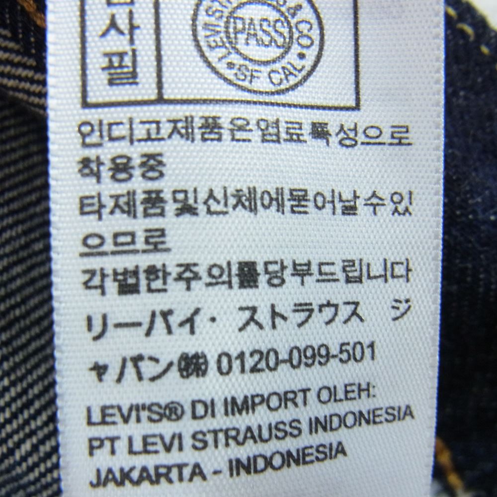 Levi's リーバイス 50155-0079 LVC 復刻 日本製 501XX 1955モデル リジッド 赤耳 ワイド ストレート ジーンズ デニム パンツ インディゴブルー系 W32 L34【新古品】【未使用】【中古】