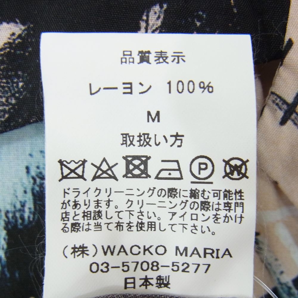 WACKO MARIA ワコマリア 22AW BASQUIAT-WM-HI09 × JEAN-MICHEL BASQUIAT ジーンマイケル バスキア HAWAIIAN SHIRT ハワイアン シャツ 長袖 ベージュ系 M【中古】