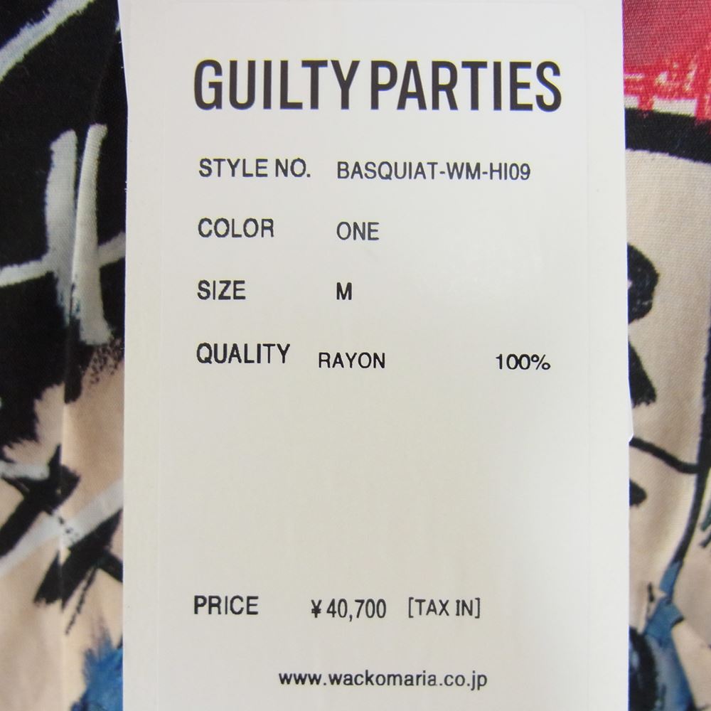 WACKO MARIA ワコマリア 22AW BASQUIAT-WM-HI09 × JEAN-MICHEL BASQUIAT ジーンマイケル バスキア HAWAIIAN SHIRT ハワイアン シャツ 長袖 ベージュ系 M【中古】