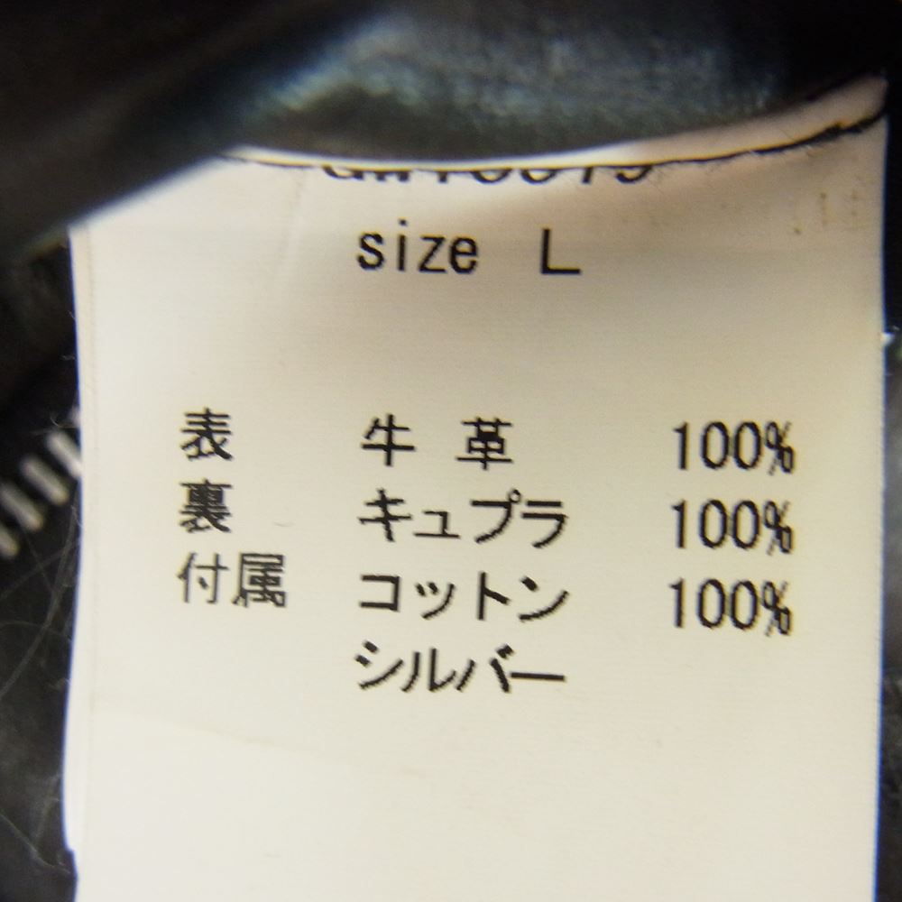 GARNI ガルニ GW10019 カウレザー スカルジップ リブ ブルゾン ブラック系 L【中古】