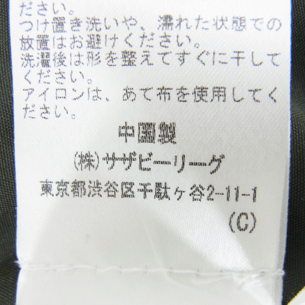 アウターノウン 国内正規品 中綿 ナイロン ジャケット ブラック系 S/P【中古】