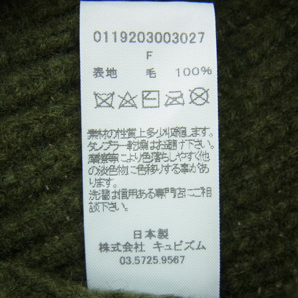 VISVIM ビズビム  0119203003027 KNIT BEANIE ニット ビーニー キャップ 帽子 グリーン カーキ系【中古】