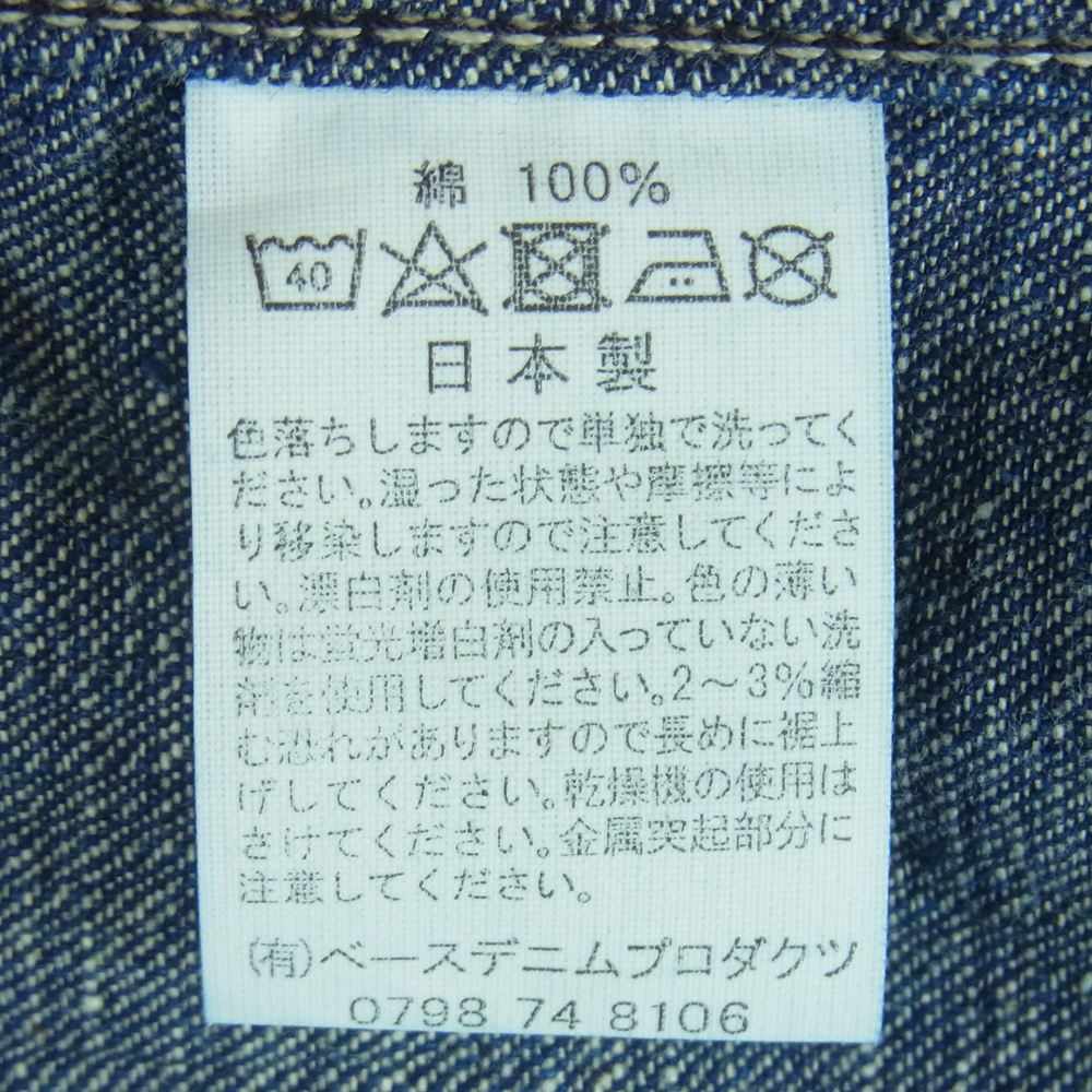 orSlow オアスロウ カバーオール denim jacket デニム ジャケット コットン 日本製 インディゴブルー系 3【中古】