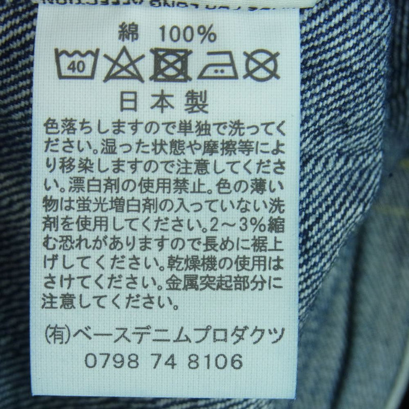 orSlow オアスロウ 6011 denim jacket 1st タイプ デニム ジャケット コットン 日本製 インディゴブルー系 XS【中古】