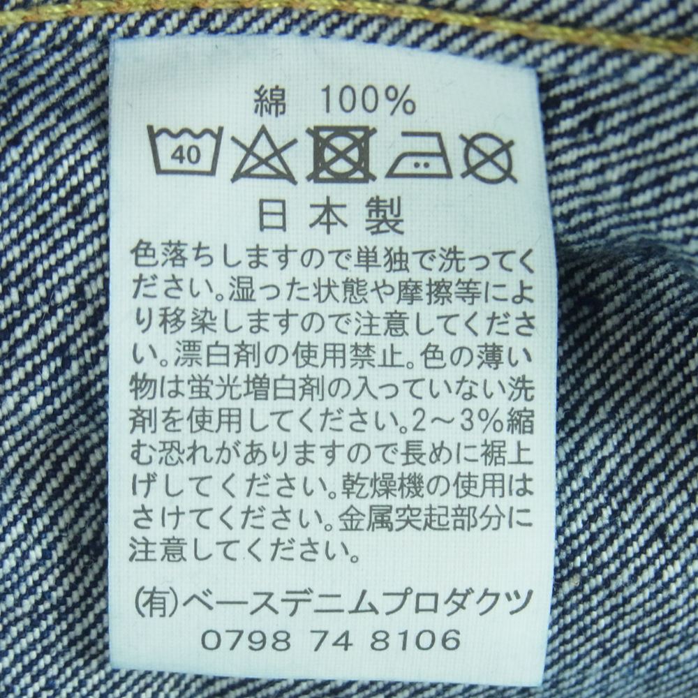 orSlow オアスロウ 6002 denim jacket 2nd タイプ デニム ジャケット コットン 日本製 インディゴブルー系 L【中古】
