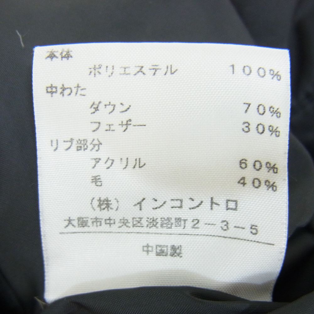 Vivienne Westwood ヴィヴィアンウエストウッド RED LABEL 襟 ダウン ジャケット ブラック系 3【中古】