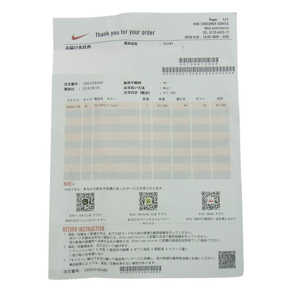 NIKE ナイキ AA3830-100 × Off-White オフホワイト Air Presto White エアプレスト ホワイト スニーカー ホワイト系 28cm【中古】