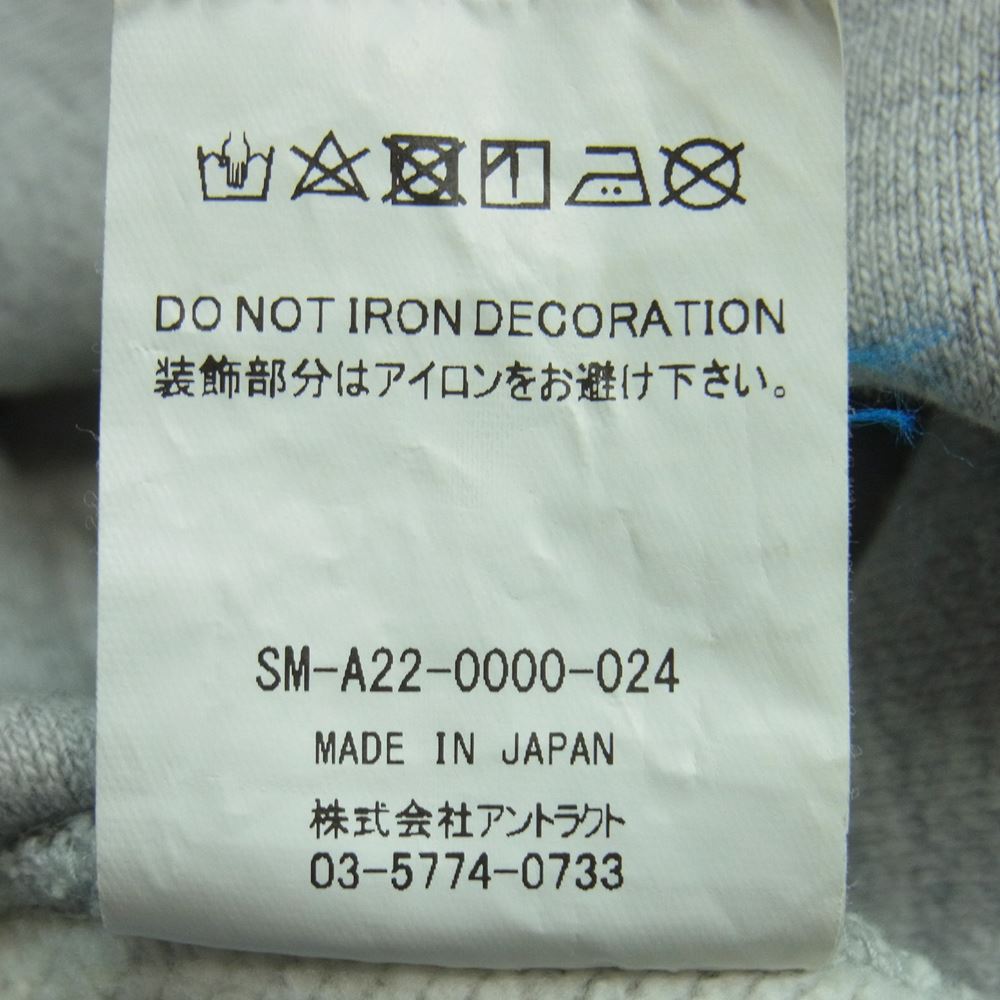 SAINT MICHAEL セントマイケル SM-A22-0000-024 HOODIE POSSESION プルオーバー フーディー パーカー グレー系 XL【中古】