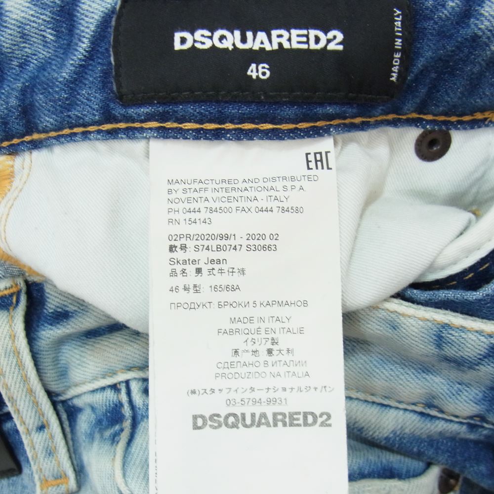 DSQUARED2 ディースクエアード S74LB0747 S30663 Skater Jean スケーター クラッシュ ダメージ加工 デニムパンツ インディゴブルー系 46【中古】