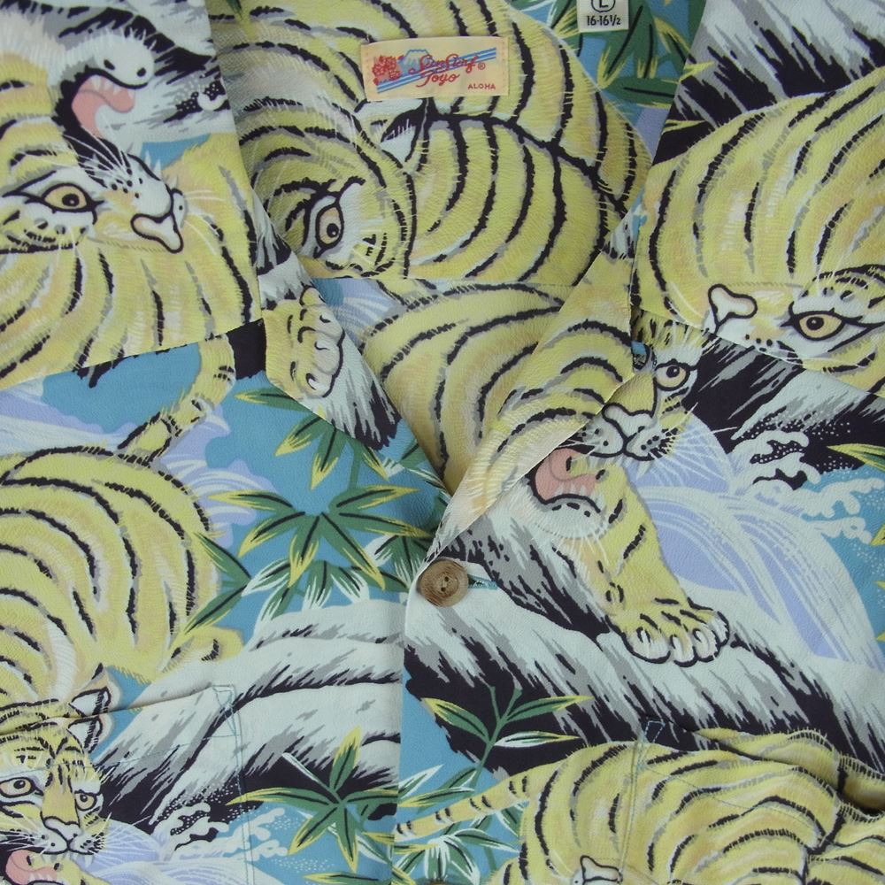 SUN SURF サンサーフ SS29004 FIGHTING TIGER ファイティングタイガー L/S RAYON HAWAIIAN SHIRT ハワイアン アロハ シャツ 長袖 ライトブルー系 L【極上美品】【中古】