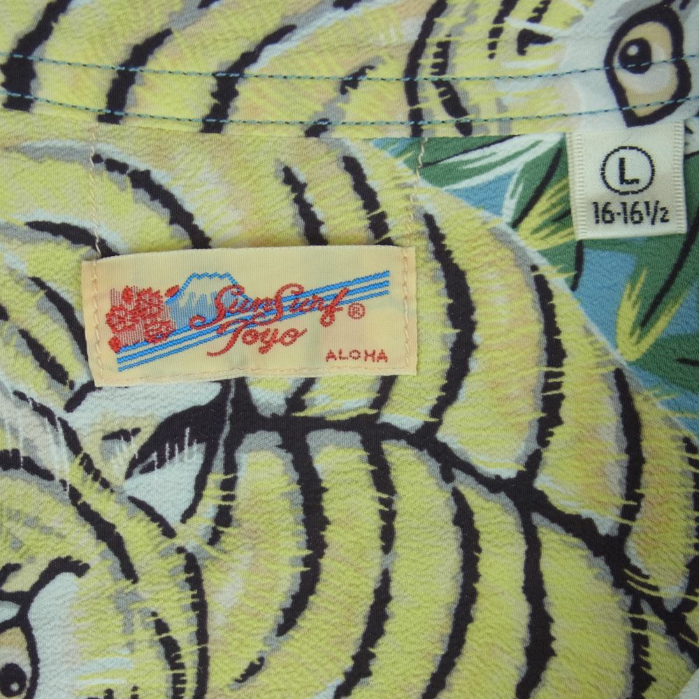 SUN SURF サンサーフ SS29004 FIGHTING TIGER ファイティングタイガー