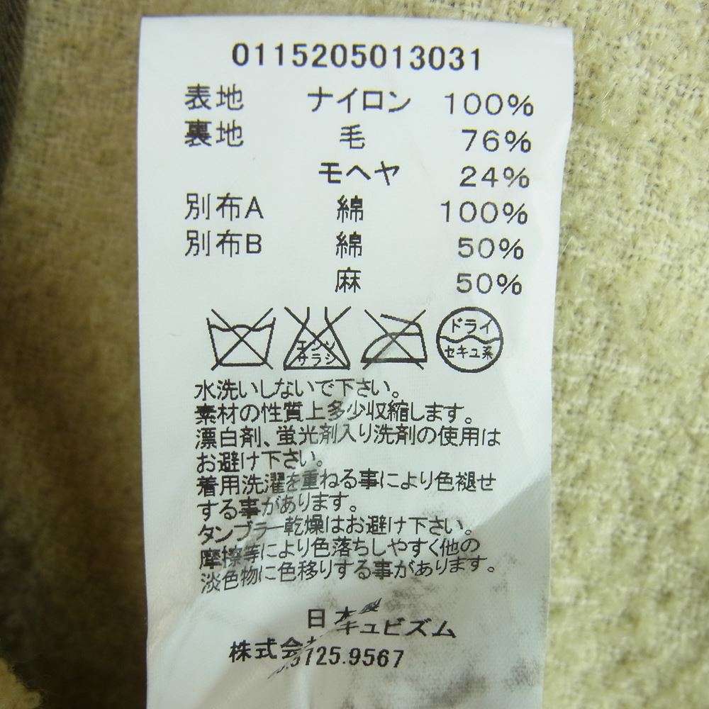 VISVIM ビズビム 15AW 0115205013031 IRIS LINER JKT アイリス ライナー リバーシブル ジャケット カーキ系 3【中古】