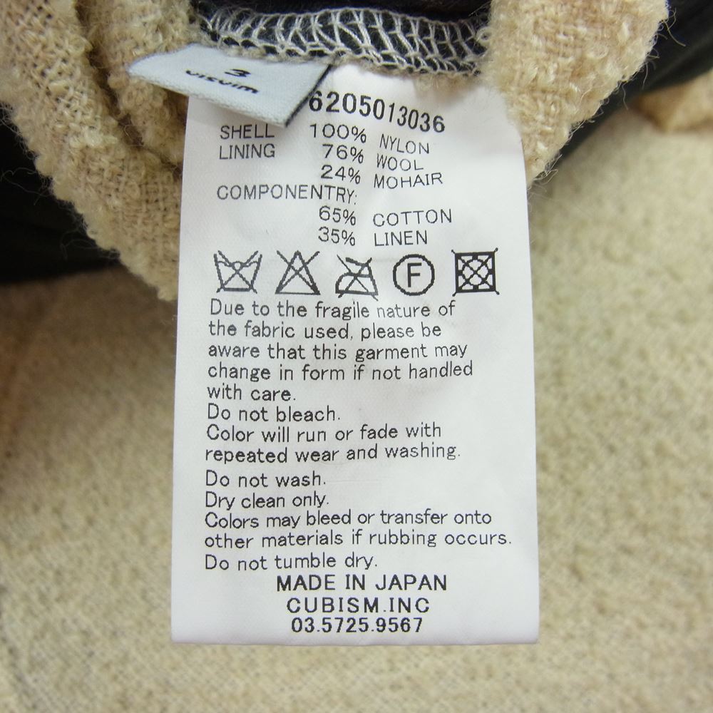 VISVIM ビズビム 16AW 0116205013036 16AW  IRIS LINER JKT アイリス ライナー リバーシブル ジャケット オフホワイト系 ブラック系 3【中古】