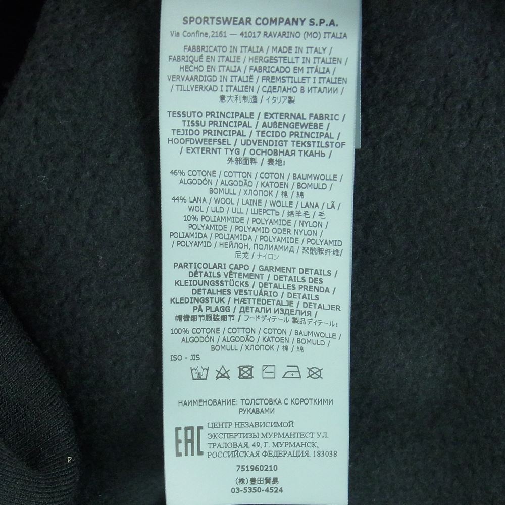 STONE ISLAND ストーンアイランド 21AW 751960210 Shadow Project シャドウプロジェクト ワイドスリーブ 半袖 Tシャツ ブラック系 M【中古】