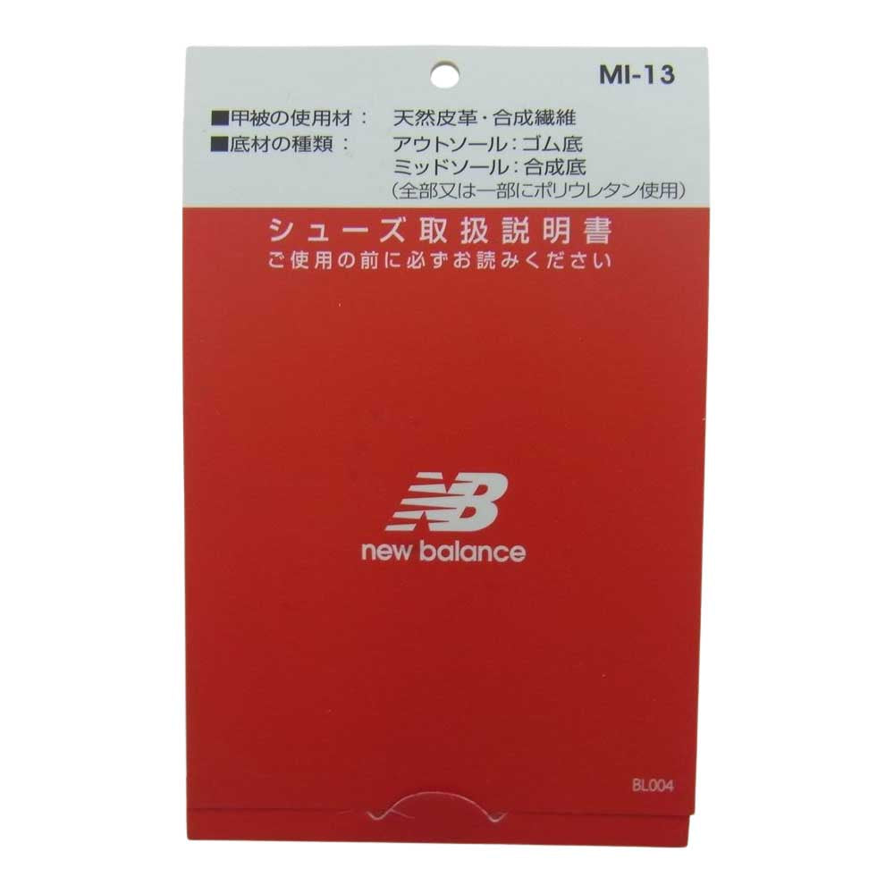 NEW BALANCE ニューバランス M991DNB 英国製 スエード ローカット スニーカー ネイビー ネイビー系 ブラウン系 27.5cm【中古】
