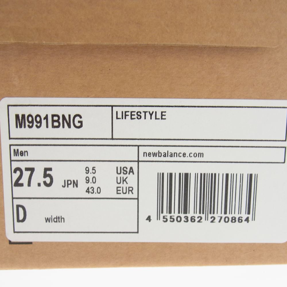 NEW BALANCE ニューバランス M991BNG 英国製 スエード ローカット スニーカー ブラウン ダークブラウン系 ネイビー系 27.5cm【中古】