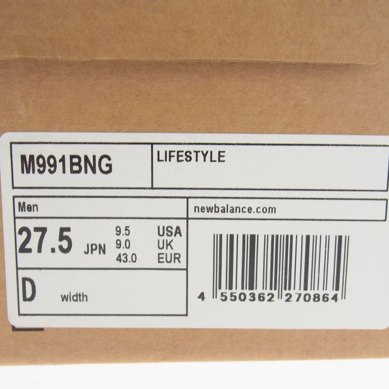 NEW BALANCE ニューバランス M991BNG 英国製 スエード ローカット スニーカー ブラウン ダークブラウン系 ネイビー系 27.5cm【中古】