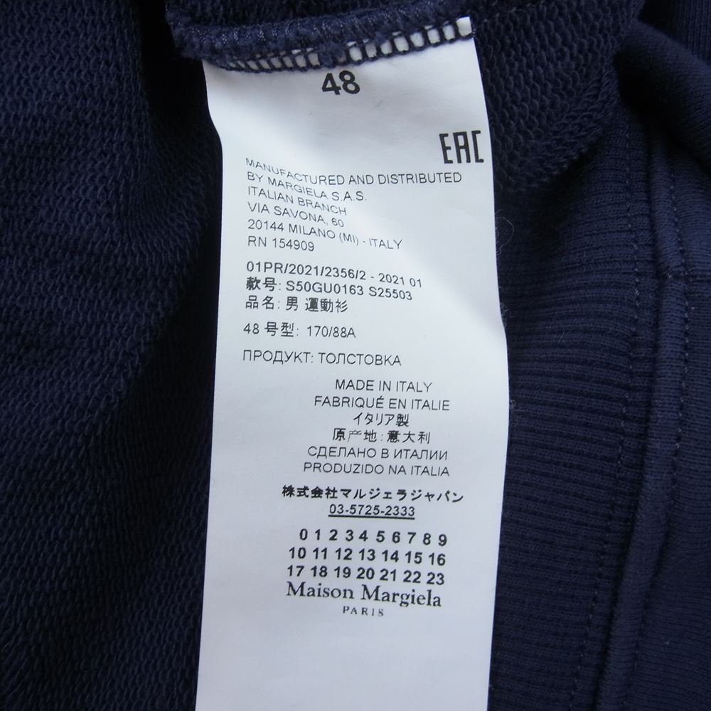 MAISON MARGIELA メゾンマルジェラ 21SS S50GU0163 10ライン カレンダーロゴ 刺繍 プルオーバー パーカー ネイビー系 48【中古】