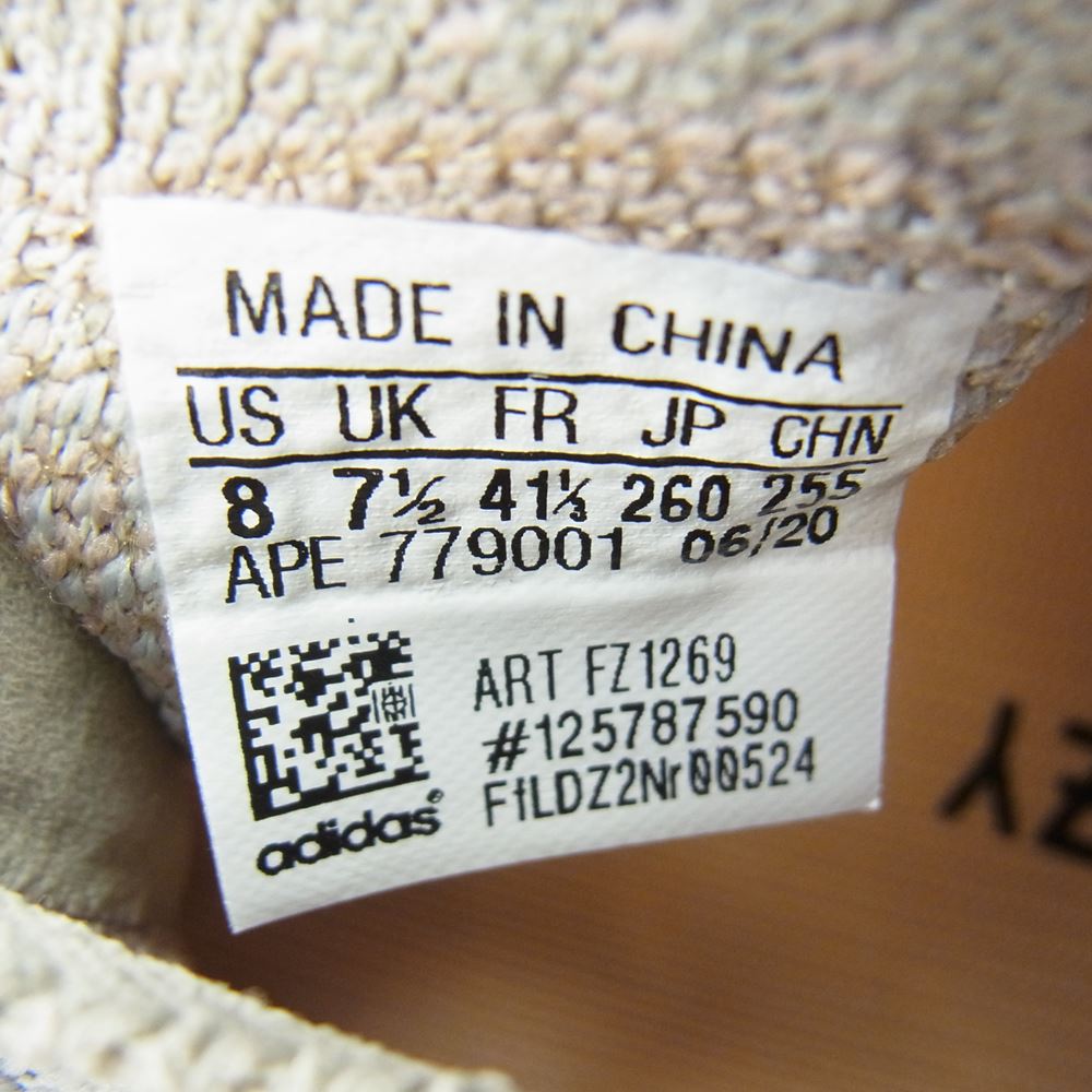 adidas アディダス FZ1269 YEEZY BOOST 380 PEPPER イージーブースト ペッパー スニーカー マルチカラー系 26cm【新古品】【未使用】【中古】